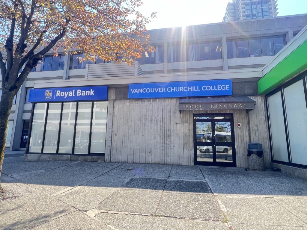 Vancouver Churchill College main entrance at 5000 Kingsway, Burnaby, BC — exterior view of the Burnaby campus next to the Royal Bank branch