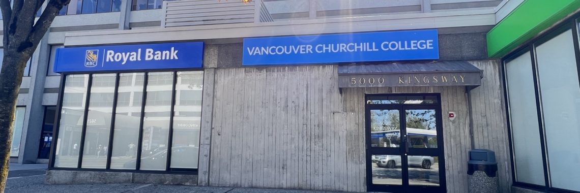 Vancouver Churchill College main entrance at 5000 Kingsway, Burnaby, BC — exterior view of the Burnaby campus next to the Royal Bank branch